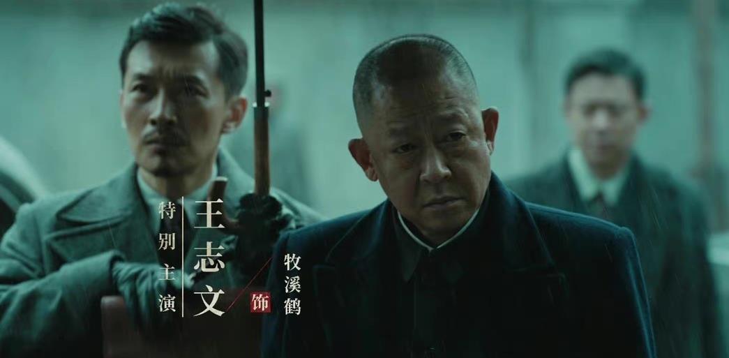 金泫雅|靳东《无间》未播，又有两部谍战剧来袭，网友：终于有剧可追了