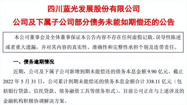 热水器|“川渝”房企格局裂变,谁会成为区域新龙头?丨房企生存现状