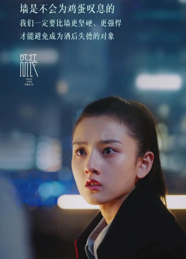 招聘|《盛装》时尚女王到底还有多少不可告人的心机秘密