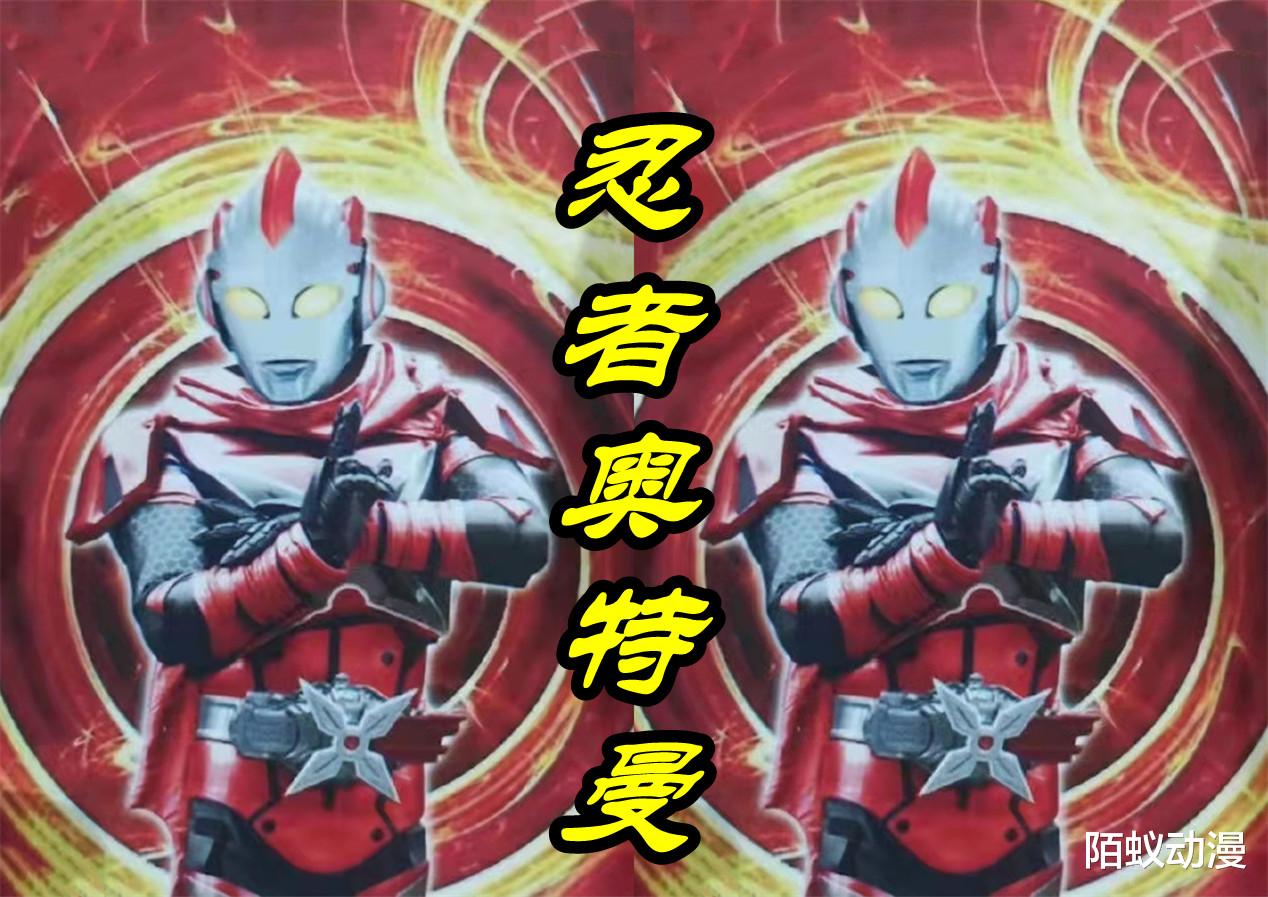 假面骑士OOO|恕我直言！以下4个奥特曼认识一个算你厉害，赛文和亚克竟然合体