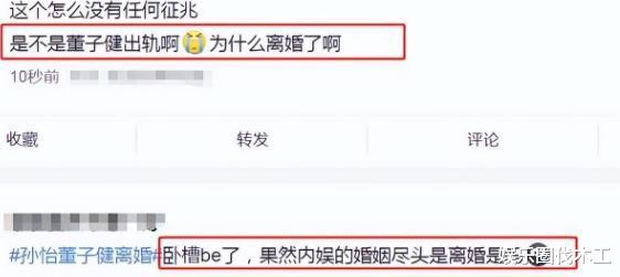 包文婧|宣布离婚后:董子健酒吧玩乐,全程笑脸状态佳,女方首曝朋友圈显辛酸