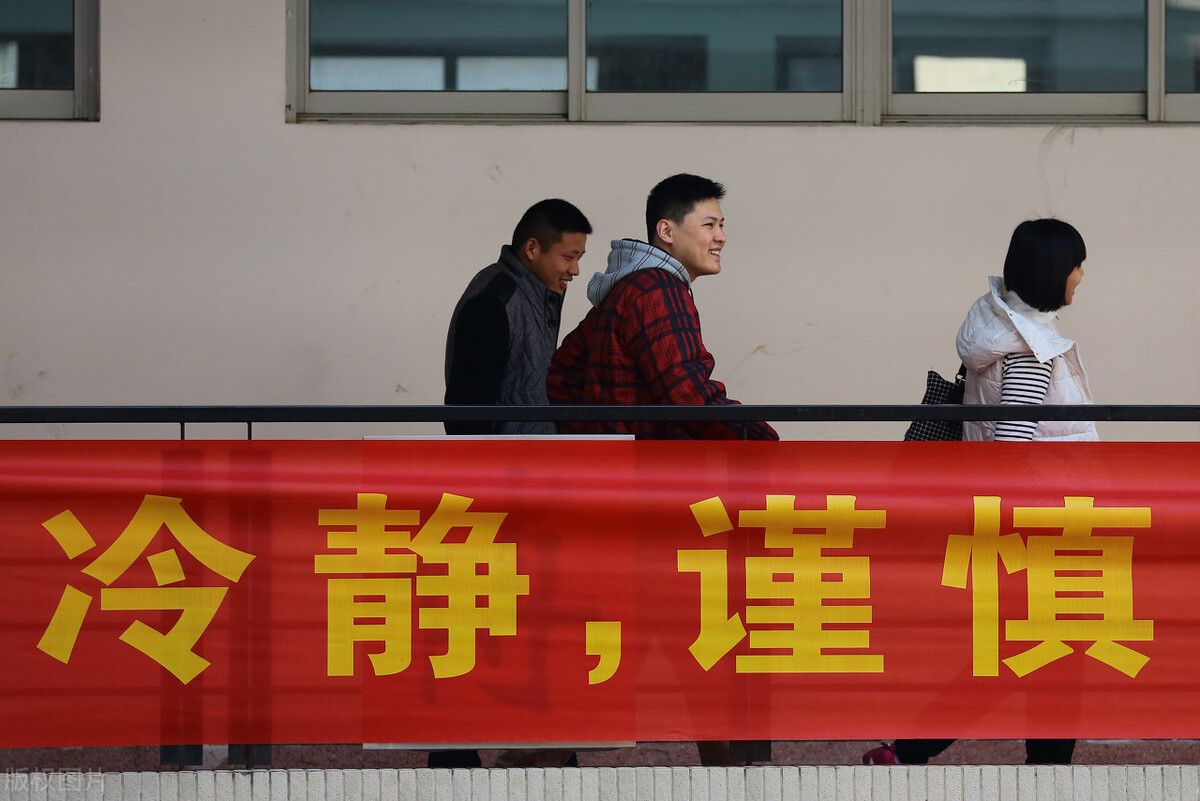 求职|公务员考试延期，毕业生不要着急找工作，小心不能参加考试