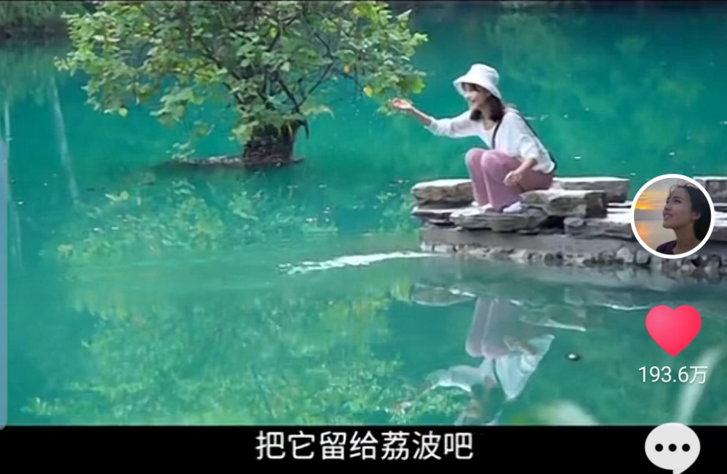 江苏省|推荐 | 荔波到底有多美?吸引千万粉丝博主房琪二度打卡