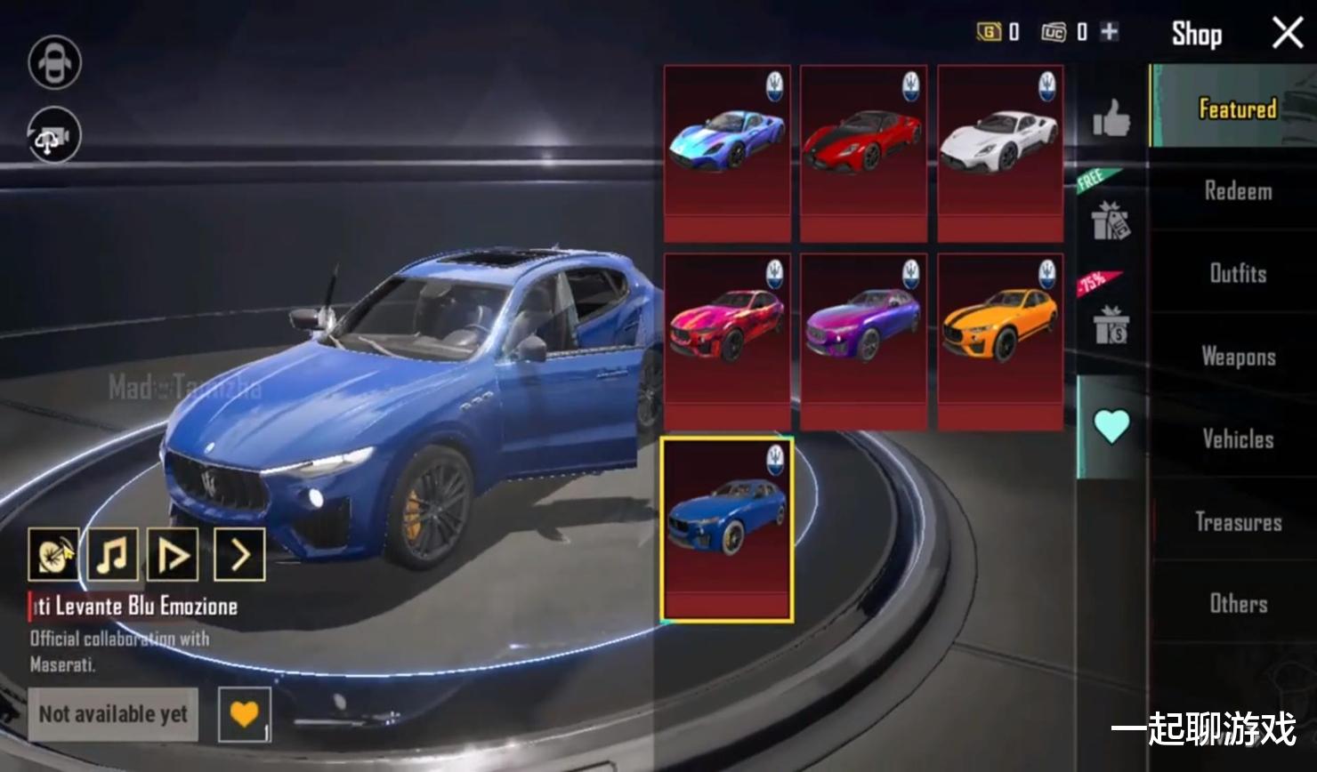 玛莎|"吃鸡"光子联动玛莎迎2.0,炫蓝超跑,渐变吉普,期待值爆表!