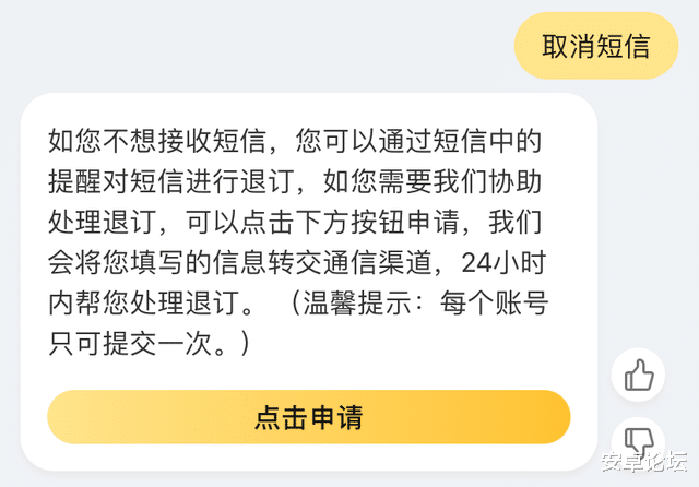淘宝|淘宝终于能改账号名，还可以一键取消垃圾促销短信