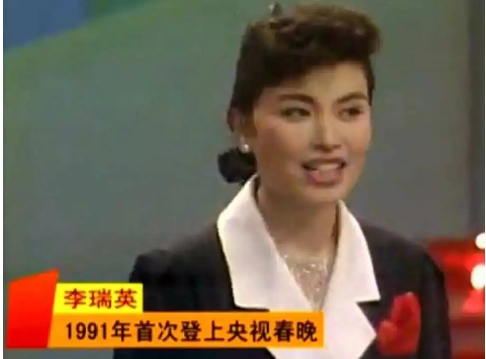 李瑞英|央视主持人李瑞英：得知儿子坠楼，含泪坚守岗位，反被骂冷血无情