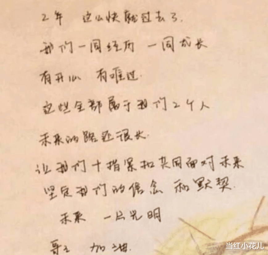 井柏然|井柏然:一位永远透明的神奇明星