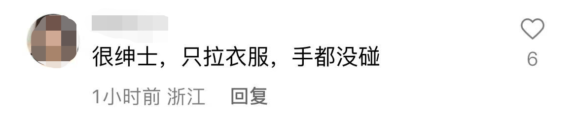 何润东|曝何润东深夜拉异性去夜店，当街拉扯被拒绝，本人已婚被指拎不清