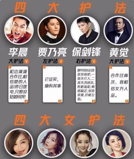 印小天|印小天插刀门有隐情，杜淳教主之名并不符实，幕后boss另有他人