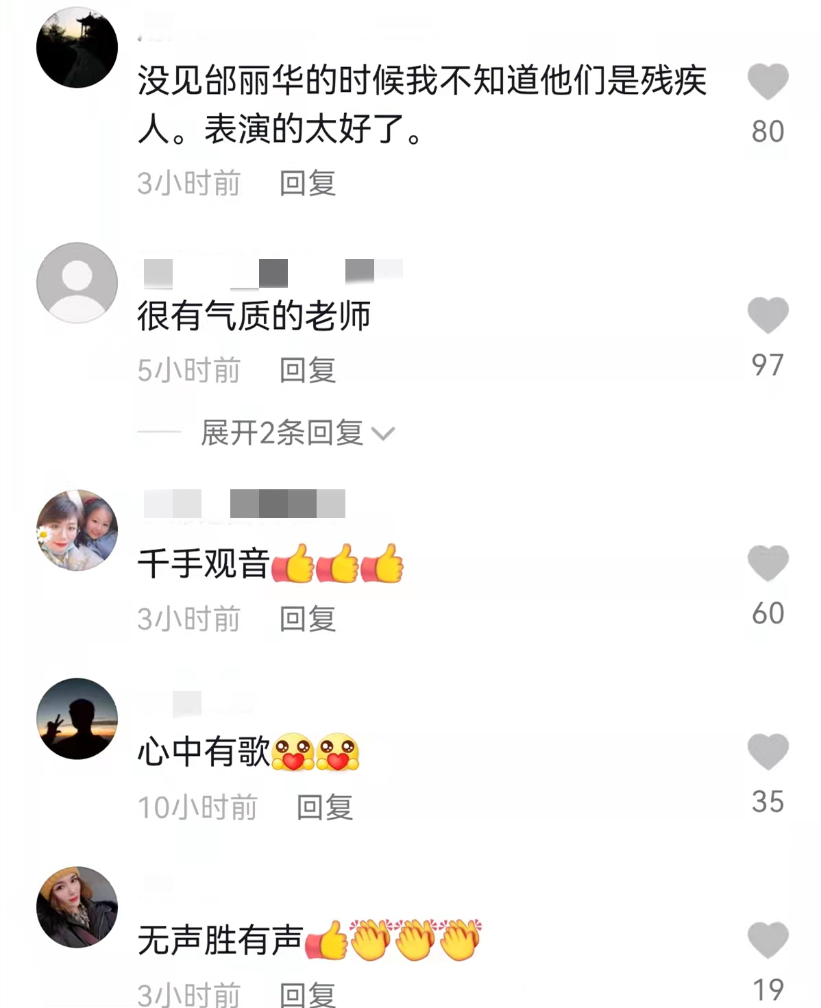 邰丽华|45岁邰丽华罕露面！现身冬残奥开幕式彩排，容颜未改被赞依旧漂亮