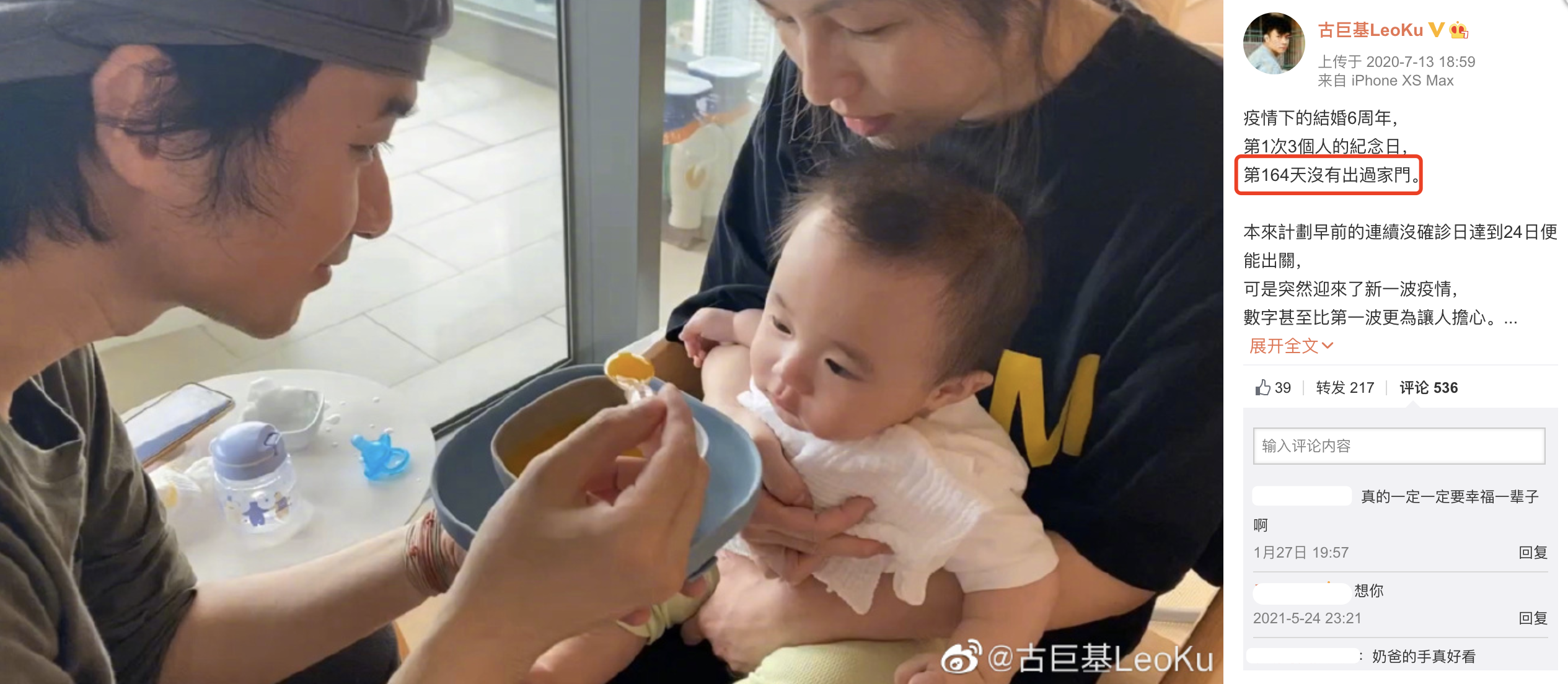 古巨基|古巨基儿童节晒娃，Kuson叼奶嘴打鼓越来越像爸爸，铁粉父母欢呼捧场