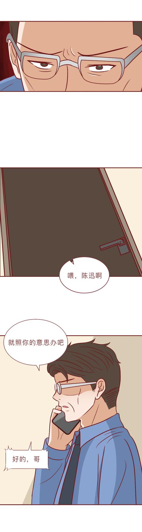 漫画|一根验孕棒引发的血案，女儿失踪，妈妈被活埋，漫画结局不寒而栗