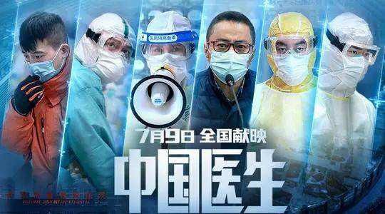 拆弹专家2|为什么大湾区电影总拿第一？《拆弹专家2》《雄狮少年》影片太好看！