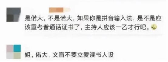 朱丹|炫夫狂魔的她,这次也撑不住了?