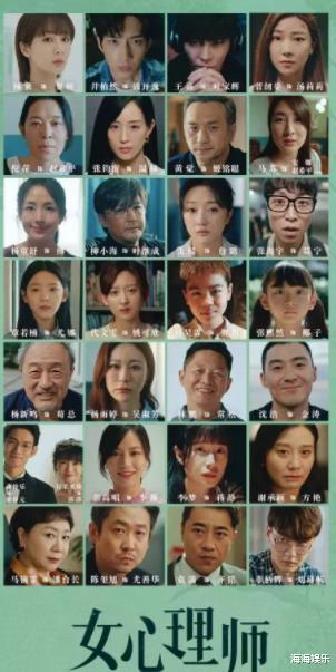 谭松韵|2021网剧猫眼热度年榜top10，谭松韵新剧垫底，榜首实至名归