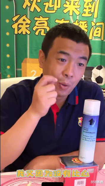 徐亮|徐亮炮轰足协: 我28岁当打之年报国无门 就因为没‘比心’给钱