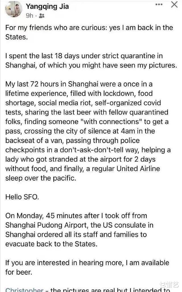 贾扬清|阿里副总贾扬清被指双面人，一边澄清一边删博，英文原文极具争议