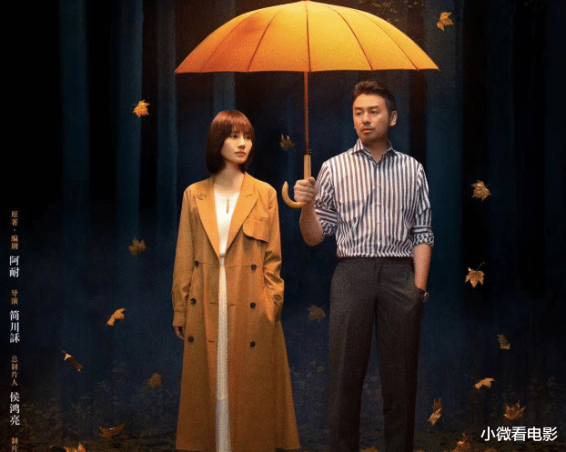 相逢时节|2022仅5月就出现的10大烂剧,《心居》第九,《相逢时节》第二