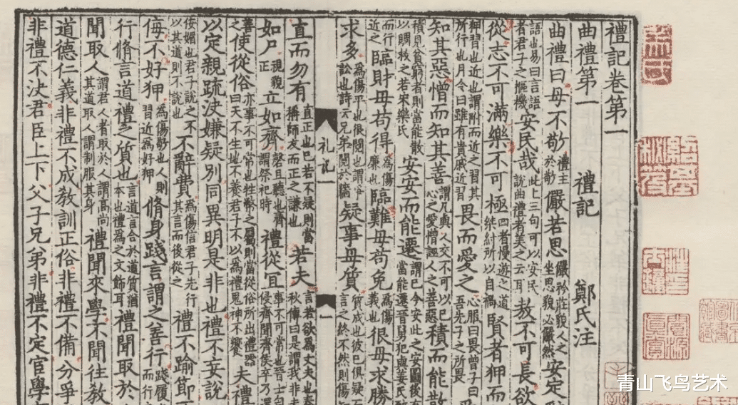 |收藏市场里善本古籍的市场表现为何不好