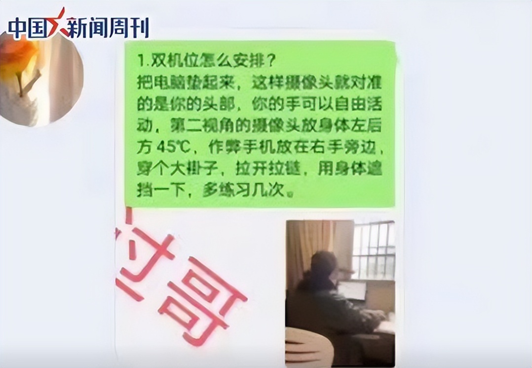|刚开考答案就被泄露！安徽农商行招聘疑大规模作弊：暂无重考安排