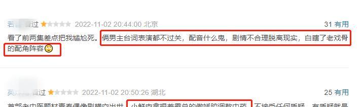 王志文|看了三集《促醒者》我如坐针如鲠在喉，百感交集写下这篇文章