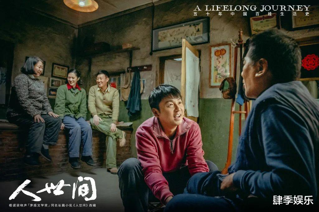 |一口气连追8集,越看越有意义,这部剧值得推荐给所有国人观看