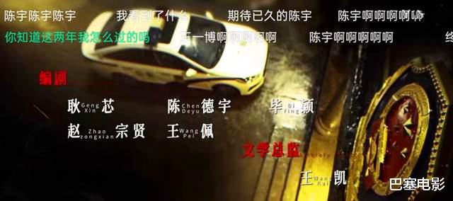 冰雨火|《冰雨火》空降开播,陈晓让人认不出,多位实力派撑场,能爆