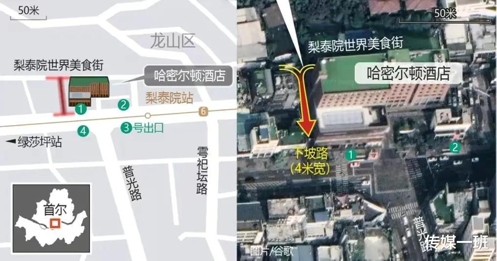 梨泰院|1.83米男星为救陌生女身亡，葬礼上父亲悲鸣，梨泰院踩踏原因曝光