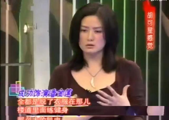 王思懿|“最美潘金莲”王思懿，闪婚闪离，年近半百无儿无女孤身一人