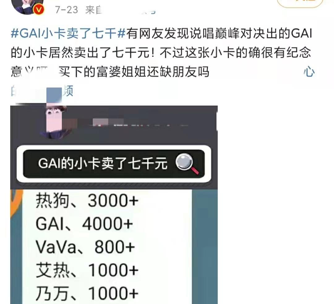 知名歌手演出中狂撒钱!瞬间撒光10万现金,演出结束后借钱打车回家