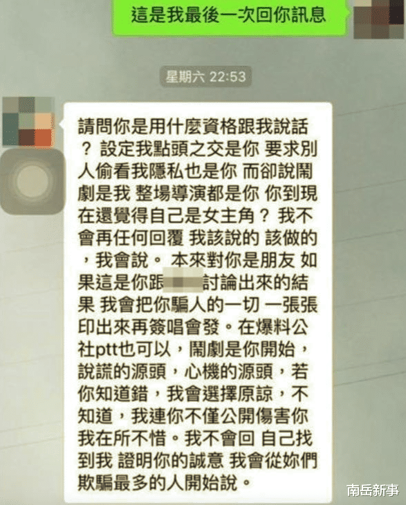 林俊杰|林俊杰套房新闻被扒，闺蜜因林姓男星反目成仇，一方不堪恐吓轻生