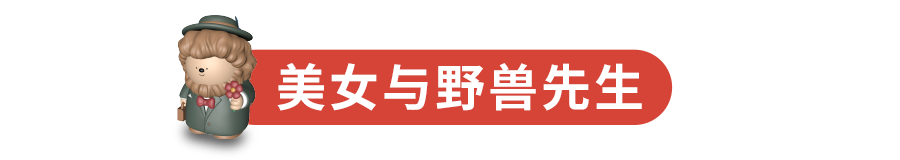 这个周末，来万象童话季暖一下！