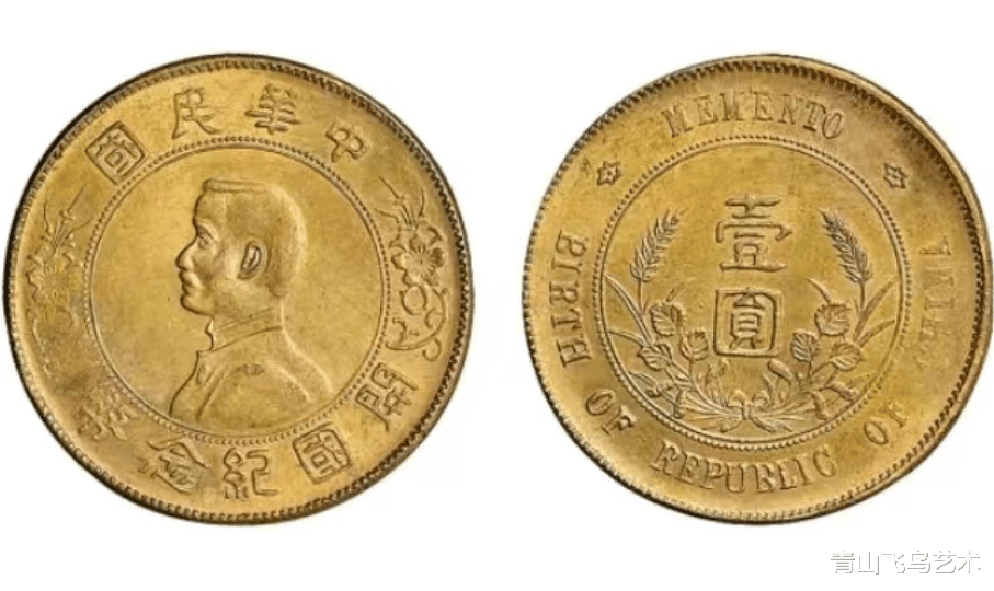 光绪元宝|铜元里面有五大金刚指的是哪五种呢