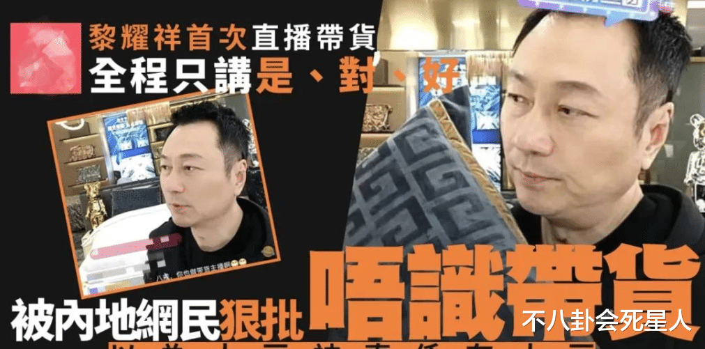 古天乐|“堕落”的中老年港星们，拍烂片直播，为了生活连名声都不要了?