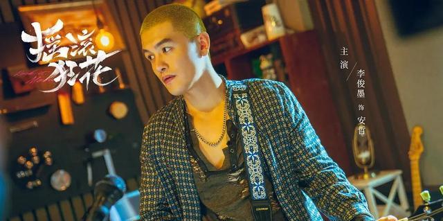 摇滚狂花|摇滚狂花:卖房子,不记得女儿生日,彭莱这个母亲到底有多糟糕