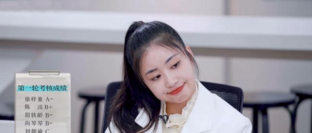 学霸|初入职场的我们：2大潜力股并列第一，徐梓童又垫底，2学霸来踢馆