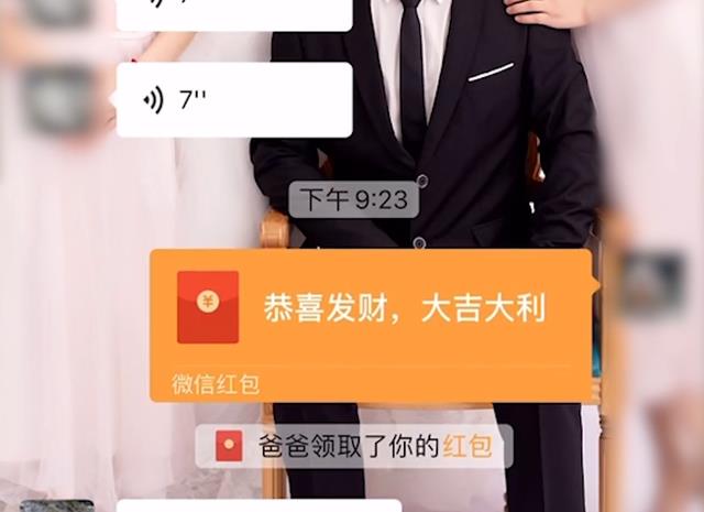 四川男子硬核催女儿回家扬言锁门,女儿发红包反转:回家有夜宵吃