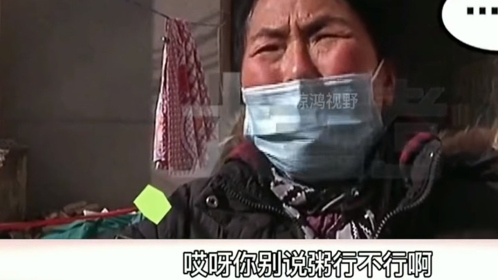 大妈不幸掉进化粪池  从此对\粥\产生心理阴影