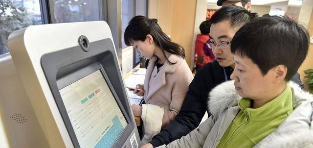 取款喜迎“新改”,现已执行?储户需留意,以后取款方式“变”了
