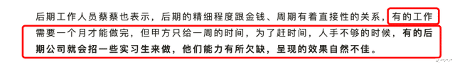 滤镜|终于有业内出来吐槽了！明星拍戏过度依赖滤镜，合同都写明要磨皮