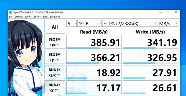 奥睿科|奔驰造型外形炫酷,奥睿科UFSD-C快闪U盘,400MS不掉速,实测