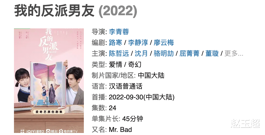 番位|内娱“撕番”大戏，越来越离谱了