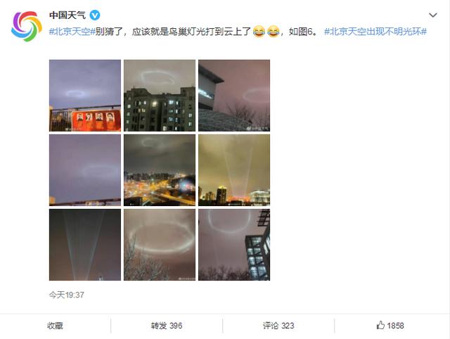 火影忍者|别让昨晚的神秘光环,成为冬残奥会最后一个热搜