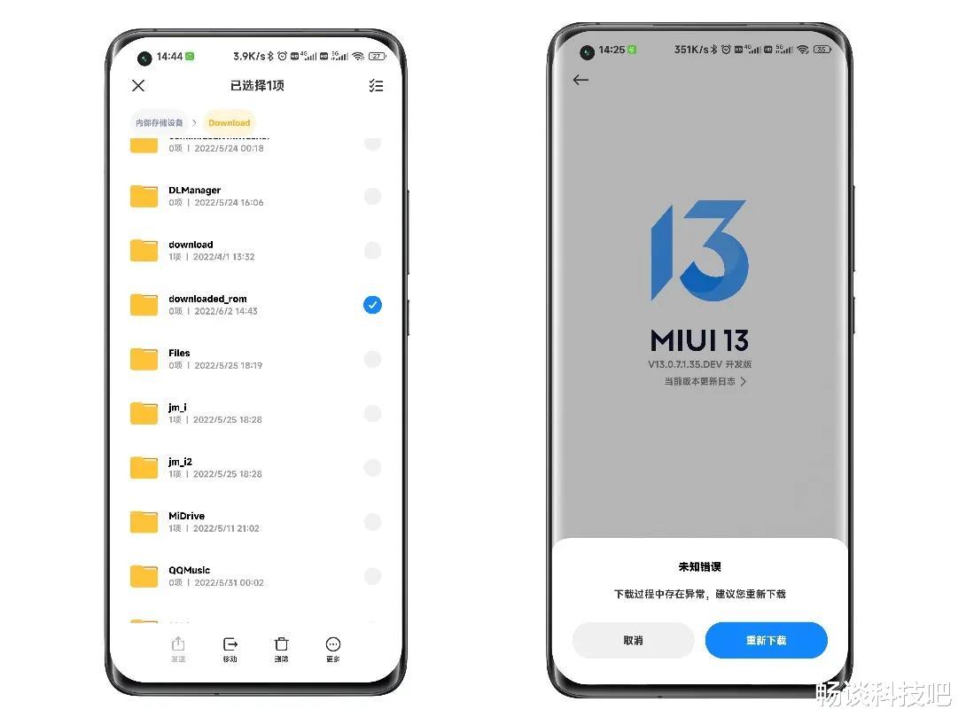 MIUI|为什么MIUI系统越更新越拉胯？出厂版本最稳定，真的可以养老？