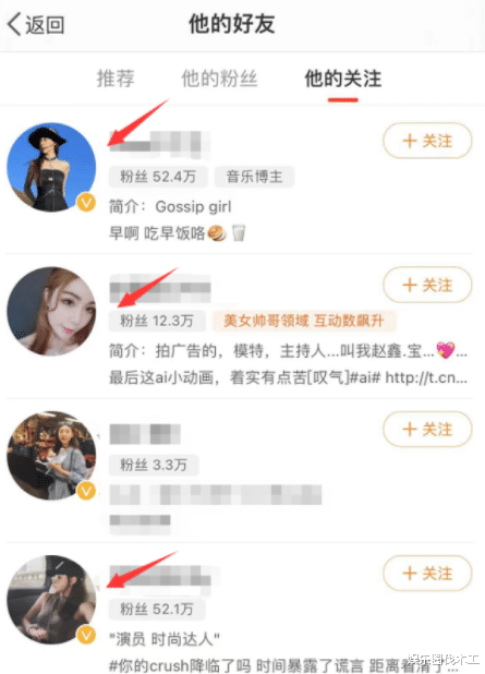 张嘉倪|曝张嘉倪已离完婚！知名娱记称买超的确是好父亲，女方难留下孩子