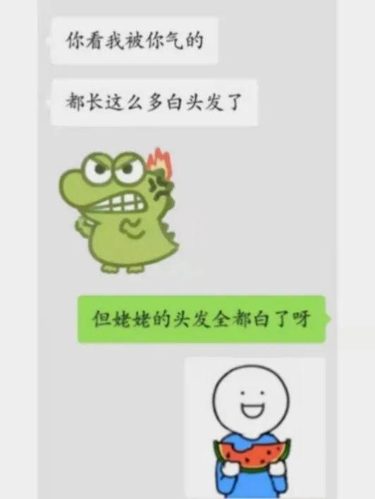 当代年轻人怼人大赏|《当代年轻人怼人大赏》,最雷人的永远是下一句