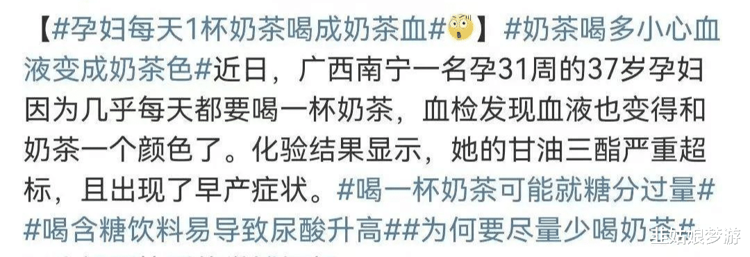 37岁孕妇纵欲成瘾，被送往医院抢救：舒服过头，你就废了