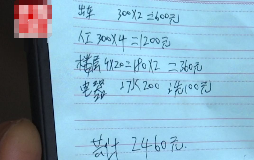 男子三百元喊搬家公司,搬到一半变卦:需要给2460元,不给不卸车