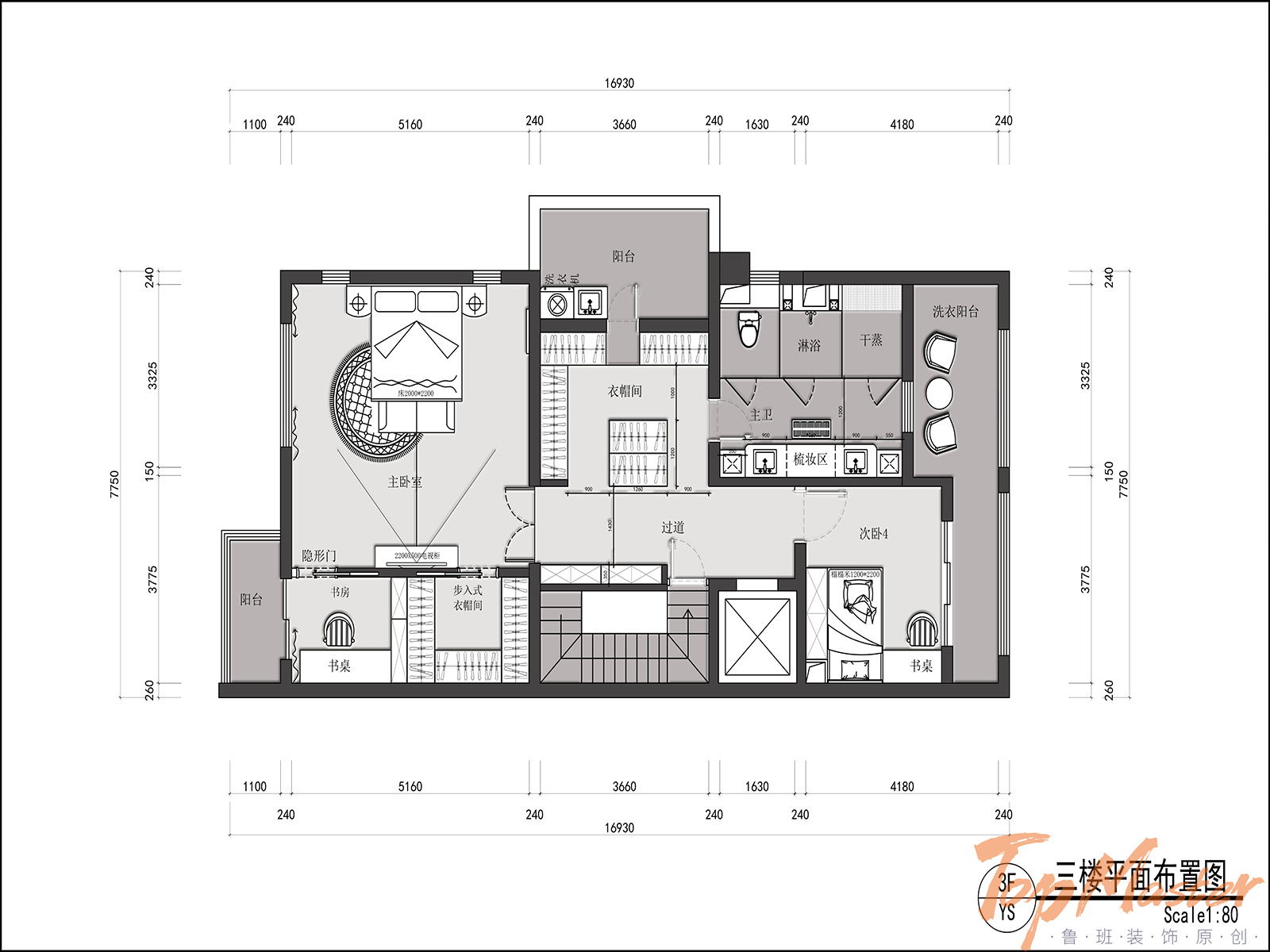 【鲁班装饰】云玺大宅600㎡新中式风格,皆是雅韵