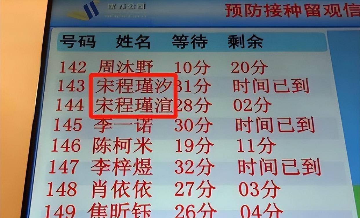 爸爸给孩子取名伍拾亿,不料妈妈姓氏更罕见,网友直呼太秀了